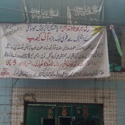 Free eye camp in Lyari, Karachi