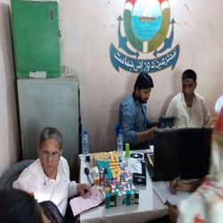 Free eye camp in Lyari, Karachi