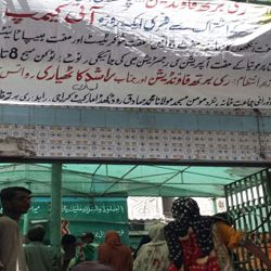 Free eye camp in Lyari, Karachi